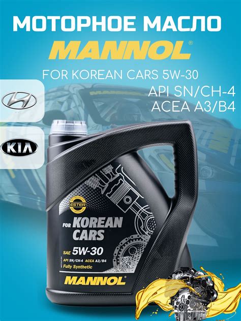 Mannol 7713 – купить автомобильные моторные масла на OZON по выгодным ценам