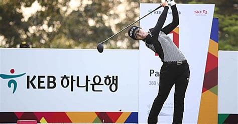 Lpga 종합 버디 9개 박성현 7언더파 몰아치며 공동 3위 껑충