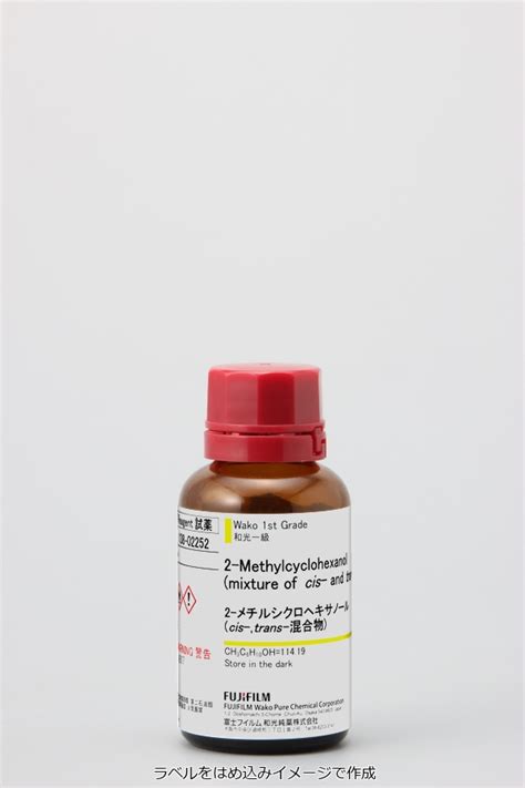 583 59 52 メチルシクロヘキサノール cis trans 混合物 2 Methylcyclohexanol mixture