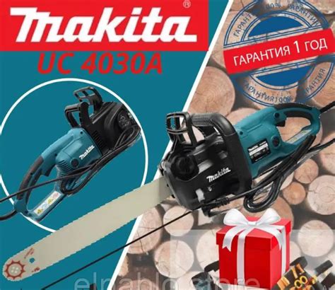 Электропила цепная Makita UC4030A (ID#1872099442), цена: 3567 ₴, купить ...