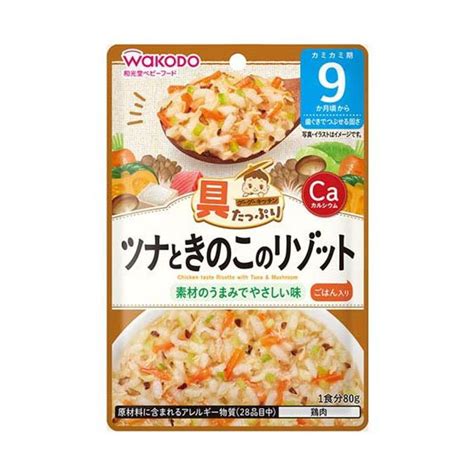 【あわせ買い2999円以上で送料無料】アサヒグループ食品 和光堂 具たっぷりグーグーキッチン ツナときのこのリゾット 80g 9か月頃から