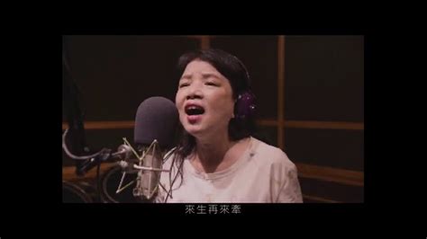 潘潘cover《楊哲 若是有一天》new Way 新潮錄音室 錄製 Youtube