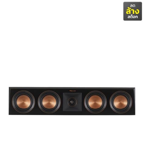KLIPSCH RP-504C ลำโพง Center ขนาด 4x5.25 นิ้ว 600 วัตต์