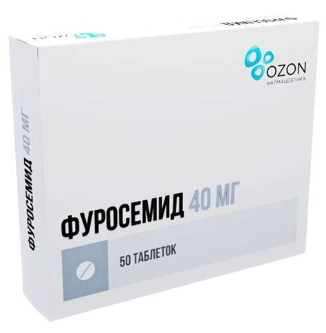 Фуросемид 40 мг 50 шт. таблетки - цена 58 руб., купить в интернет ...
