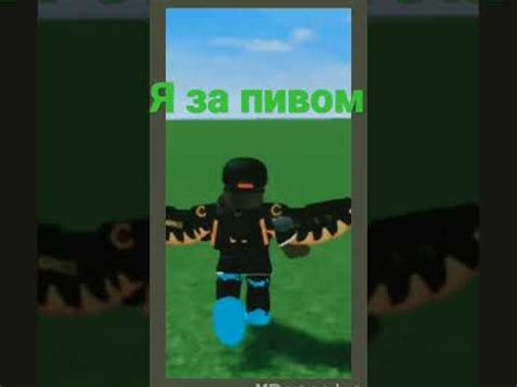 беб - YouTube