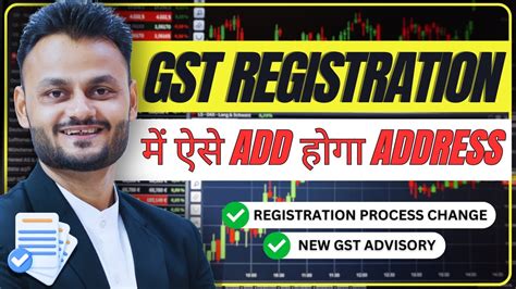 Enhancements To Address Related Fields In Gst Registration Youtube