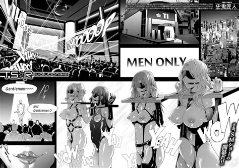 TS Revolutioncomplete With Full Images Page 123 Nhentai Hentai Doujinshi And Manga