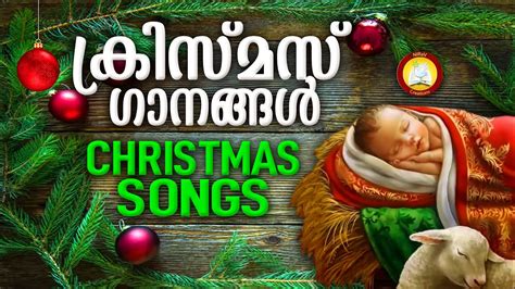 Malayalam Christmas Carol Songs 2021 # Christmas Songs Malayalam ...