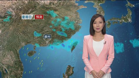 4月25日 天氣報告 無綫新聞tvb News