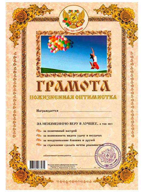 Номинации для корпоратива: Юморные номинации для сотрудников на корпоратив