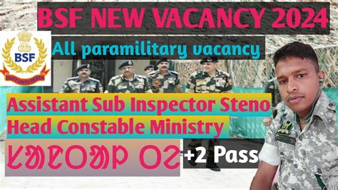 Bsf New Vacancy Asi Steno Head Constable Ministry New Santali