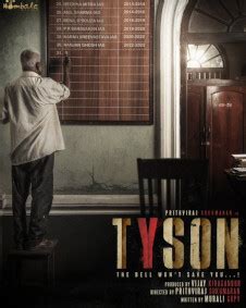 Tyson Movie (2025): Release Date, Cast, Ott, Review, Trailer, Story ...