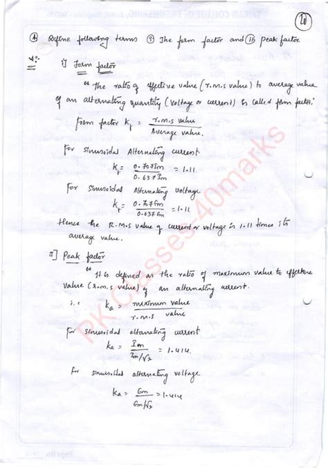 Basic Electrical Engineering Short Notes