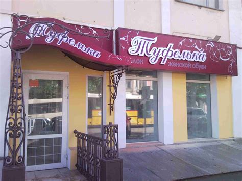 Световые короба. Изготовление и монтаж. Лайтбоксы на заказ.