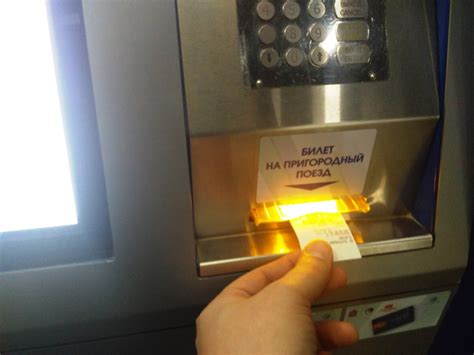 МЦД Быстрый способ пополнения карты "Тройка" через билетный терминал ...
