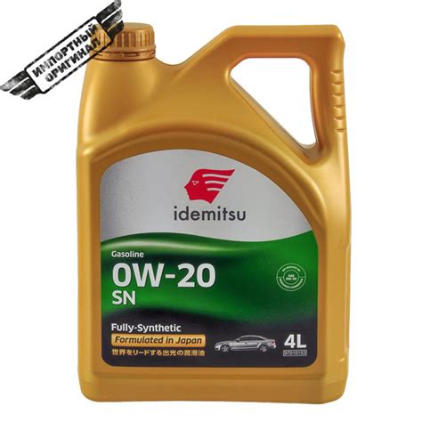Масло моторное IDEMITSU 0W-20 Синтетическое - купить в интернет ...