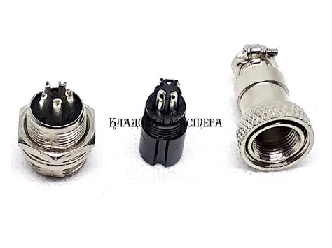 Разъём GX12 5pin пара гнездо под кабель и вилка на корпус купить в Украине