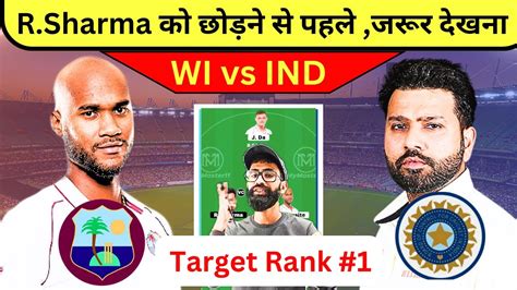 Wi Vs Ind Dream11 Wi Vs Ind Dream11 Prediction Wi Vs Ind Dream11