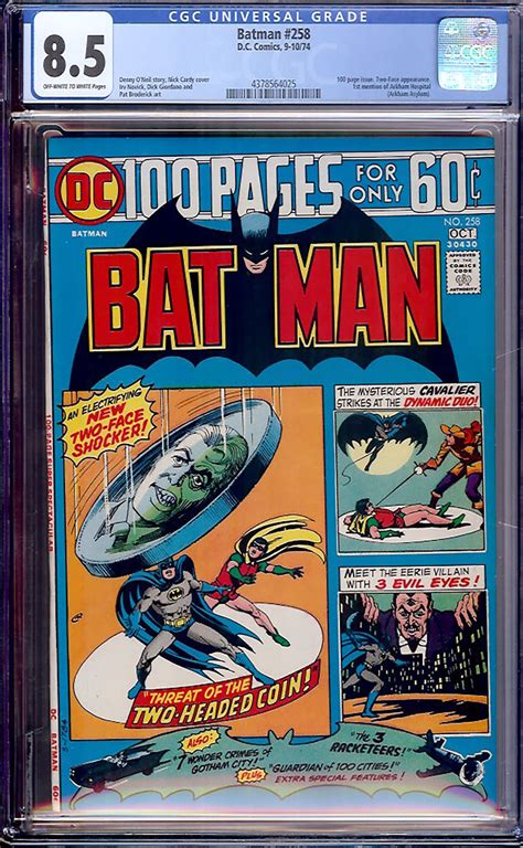 Batman 258 CGC 8 5 Ow W Auction Pedigree Comics