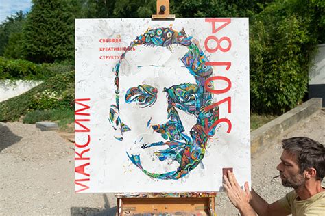 максима on Behance