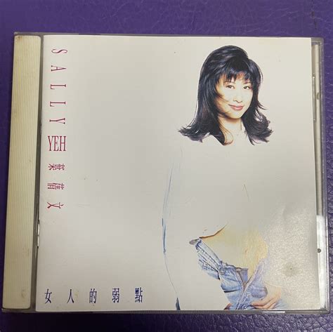 Sally Cd Cd Dvd