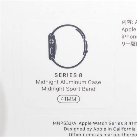 【新品未開封】apple Watch Series8 41mm Gps Mnp53ja ミッドナイトアルミニウムミッドナイトスポーツ