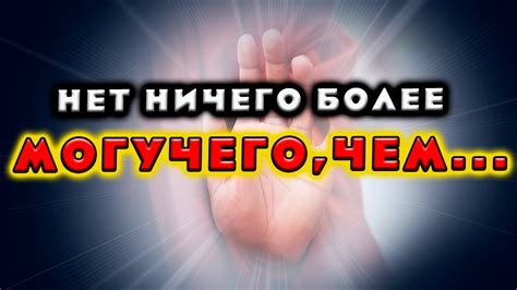 Цитаты про доверие💕высказывания о доверии💕 - YouTube