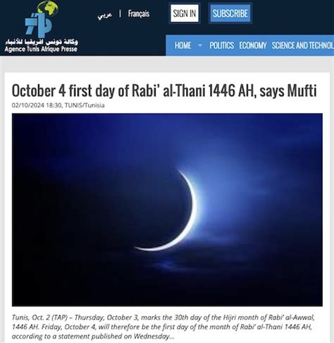 Calendrier musulman : 1er rabi’ ath-thani 1446, quatrième mois de l'année