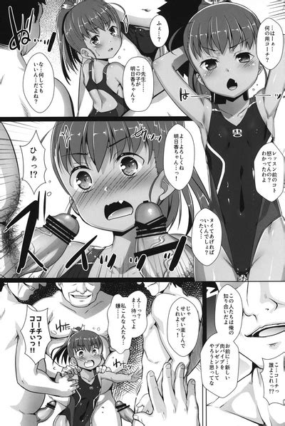Shikiyoku Joji 4 Nhentai Hentai Doujinshi And Manga