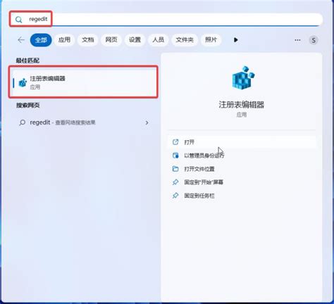 Win11的两个实用技巧系列之内存不足导致永劫无间闪退解决方法、win11本地安全机构保护误报修复方法win11显卡内存不足如何调整 Csdn博客