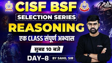 CISF BSF 2022 CISF BSF Reasoning Classes Selection Series 8