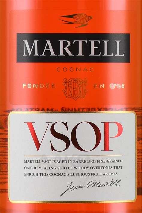 Martell VSOP - купить коньяк Мартель ВСОП 0.7 л в п/у - цена