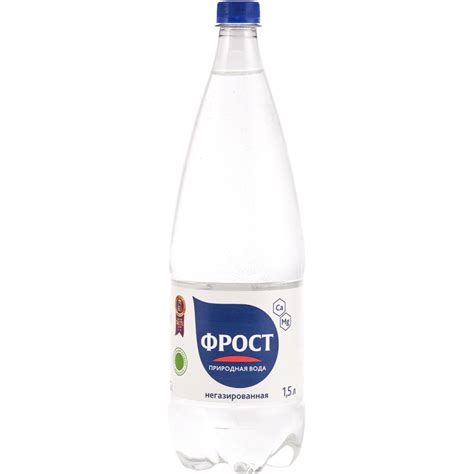 Вода питьевая негазированная «Фрост» 1.5 л купить в Минске: недорого в ...