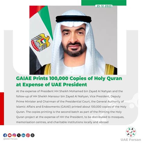 forsan uae  linkedin gaiae uae