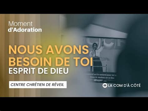 NOUS VENONS À TOI EN QUI RIEN IMPOSSIBLE ESPRIT DE DIEU CENTRE