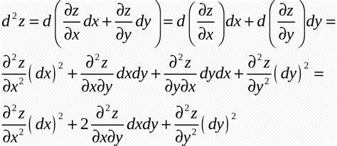 Найти Dz и D 2z если X Z Ln Z Y 1