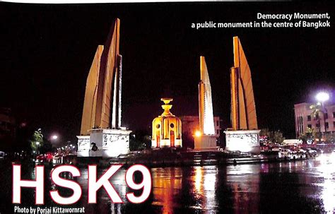 Sokapo Qsl Radio Thailand World Service Hsk9