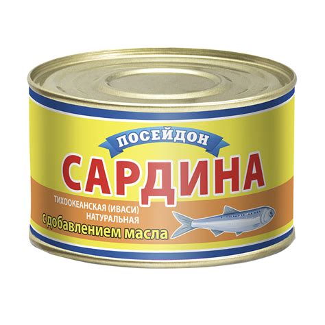 Консервы "Сардина тихоокеанская (иваси)", Посейдон, стерилизованные, с ...