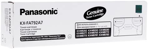 Купить Картриджи Panasonic KX-FAT92A7 черный в Алматы – Магазин на Kaspi.kz