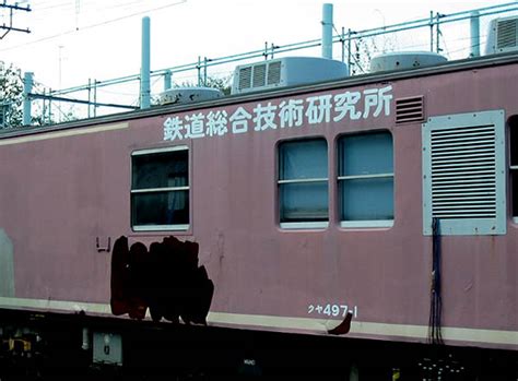 鉄道総合技術研究所2006・10