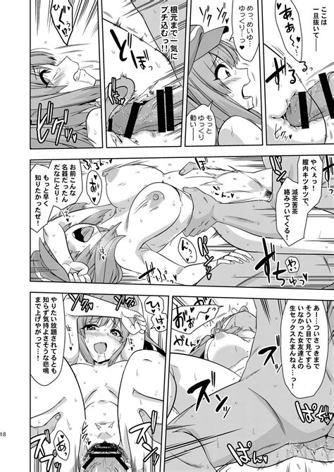 Saimin Meiyuu Kkusu Page Nhentai Hentai Doujinshi And Manga