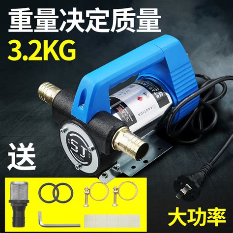 加强电动抽油泵12v24v220v正反转重型柴油自吸泵加油机抽油器小型虎窝淘