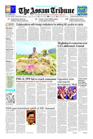 The Assam Tribune Epaper Page 2