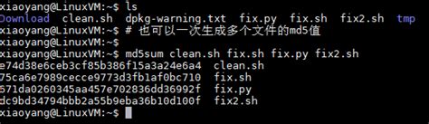 Linux下通过md5sum生成md5文件and校验md5 Csdn博客