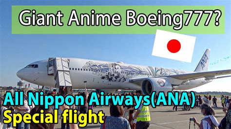 Ana Anime Demon Slayer Livery Boeing Er Special Flight At