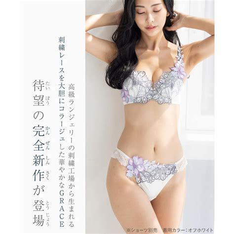 GRACE Masquerade らくらく補正 グレース マスカレード ブラジャー フラン レディース 下着 g460 efg fran de lingerie 通販