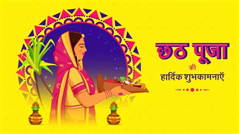 Chhath Puja Status Happy Chhath Puja 2022 Wishes Quotes Messages Whatsapp Status Greetings