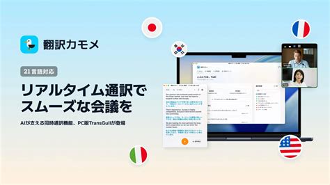 aipc zoom appbank