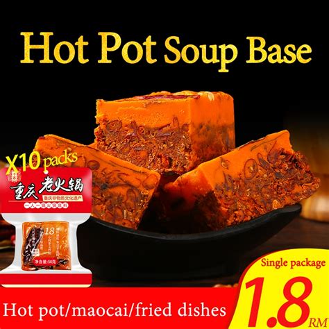 Chongqing Spicy Hot Pot Soup Base