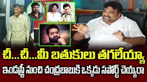 Producer Natti Kumar Comments On Tollywood Heroes Supports